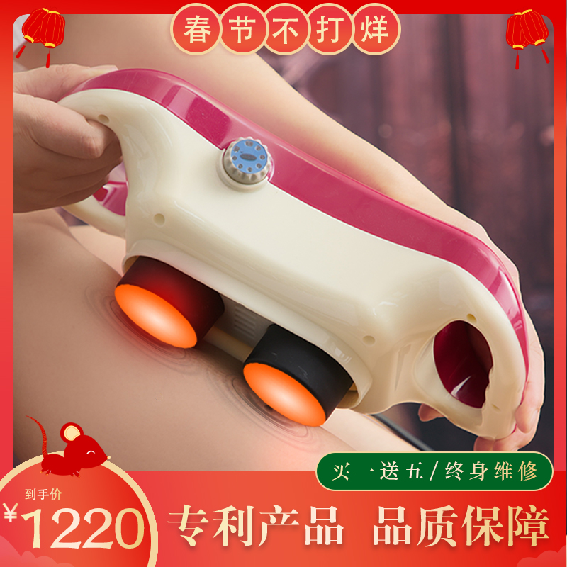 砭灸经络仪 电热砭石多功能按摩器 加热电动震动按摩棒