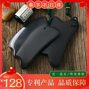泗滨宝泗滨砭石刮痧 全身通用刮板 面部背部刮痧 砭石板 砭石