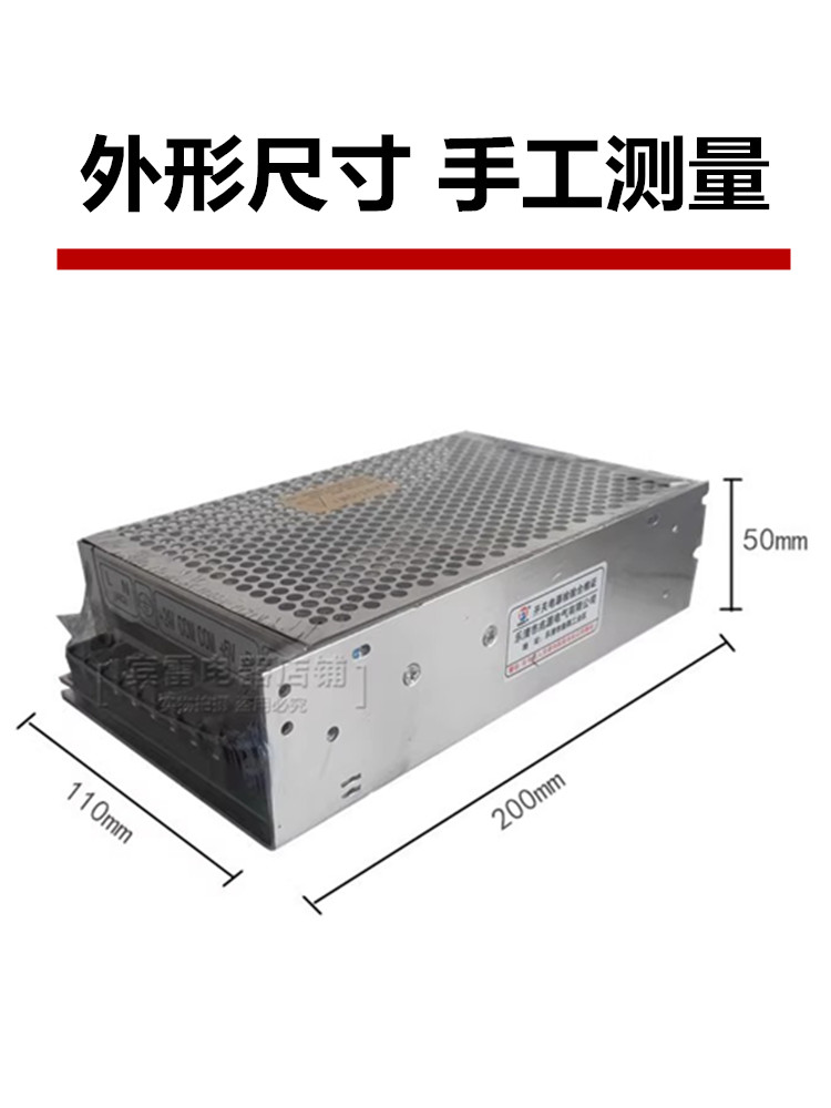 兆源电气D-150A/B/C双电压输出5V/12V/24V小型交流变直流开关电源