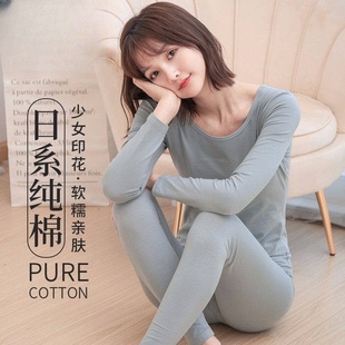 保暖内衣女线衣线裤 秋衣秋裤 打底全棉毛衫 薄款 女士纯棉套装