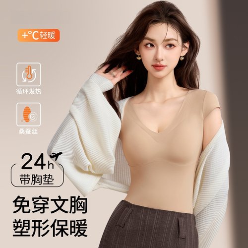 文胸一体式内衣冬季贴身加绒内搭