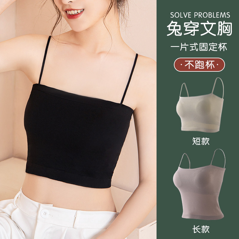 抹胸裹胸一体式美背文胸罩