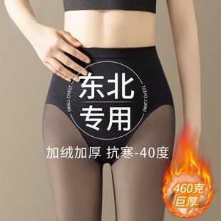 轻奢东北专用黑透肤光腿神器女秋冬加绒加厚加长抗寒打底连裤 袜