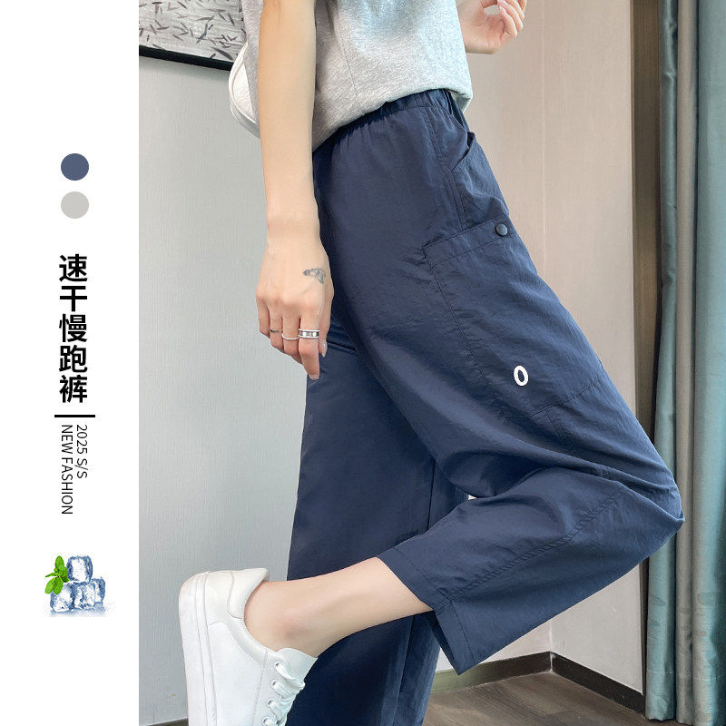 轻奢冰丝速干运动裤女夏季薄款新款慢跑萝卜裤宽松休闲九分哈伦裤