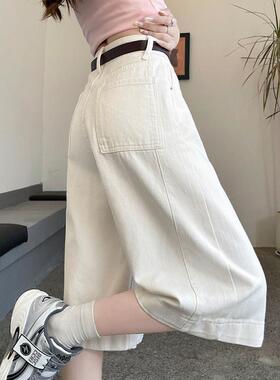 轻奢白色七分阔腿牛仔裤女夏季薄款a版高腰宽松遮肉小个子7分裤子