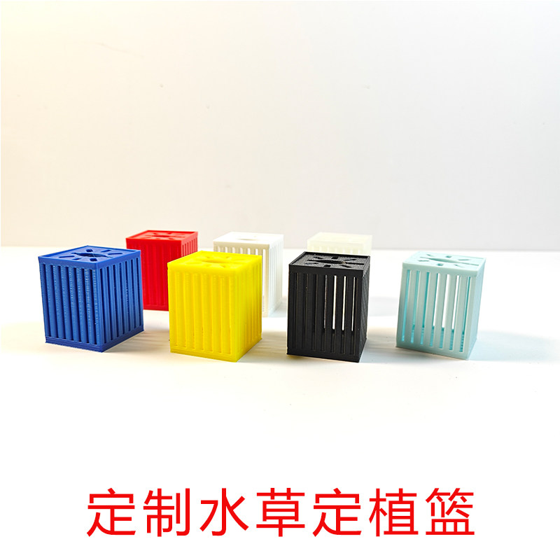 3D打印水草定植篮水培花卉盆栽专用鱼缸土培造景养殖用品水培造景,宠物/宠物食品及用品,其它水族用具设备,淘宝优惠券,粉丝福利购,淘宝优惠卷
