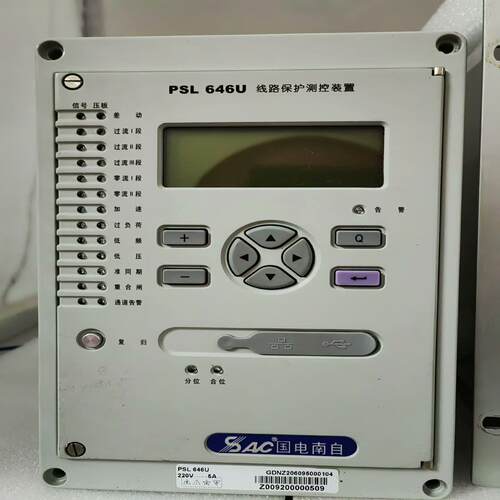 (背呗机械)国电南自PSL646U线路保护测控装置