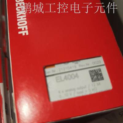 倍福EL400A4模块原装正品未拆封库存23感兴趣的联系议价