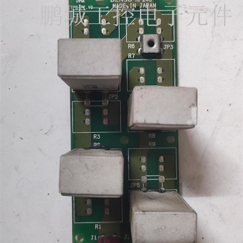 DENSO配件RCV5-RP243电阻板,需要的拿去议价-封面