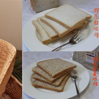 早餐新鲜切片全麦吐司大面包
