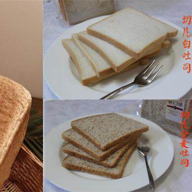 早餐新鲜切片全麦吐司大面包