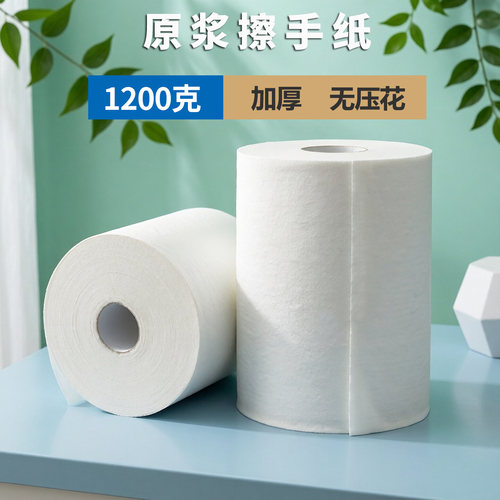 2号迈点原木浆单层无压花擦手纸