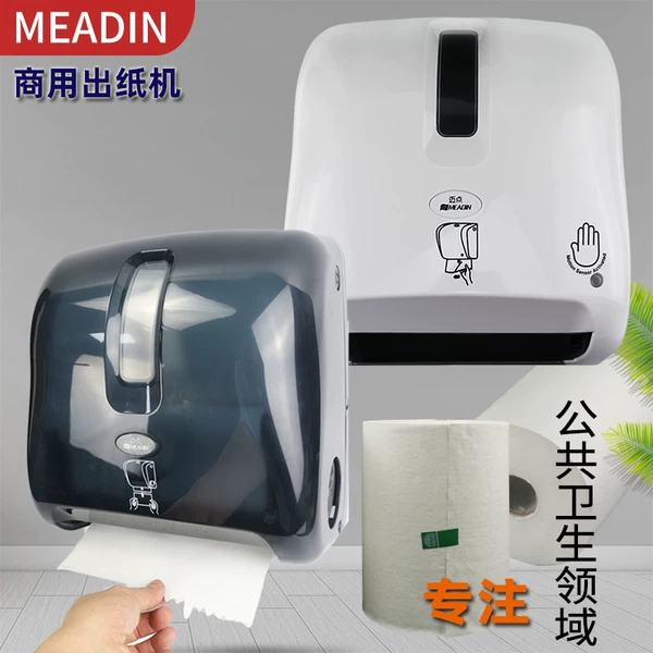 Товары от ZIEN卫浴电器