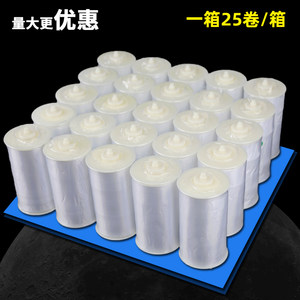 换套马桶盖转转垫卫生卷条一次性坐便垫套薄膜适用艾拓瑞卫鹰标迪