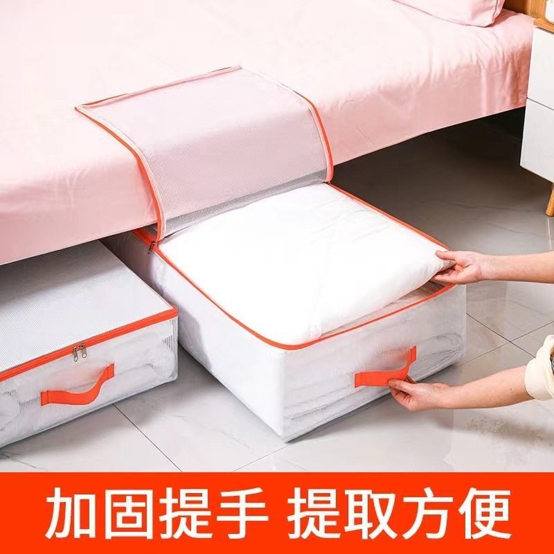 床底被子收纳袋衣物棉被折叠储物箱宿舍扁平透明床下收纳箱家居,收纳整理,吸尘器收纳架/盒/袋,淘宝优惠券,粉丝福利购,淘宝优惠卷