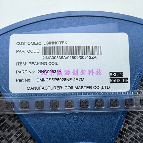 SCCP6028NF-4R7M贴片功率电感器 6x6x2.8-4.7uh 3.4A 磁屏蔽电感