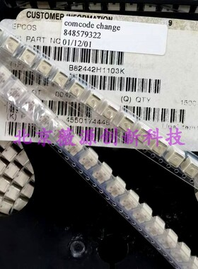 B82442H1103K000 贴片屏蔽功率电感器5.6*5*5.3 1A  10μH  2220