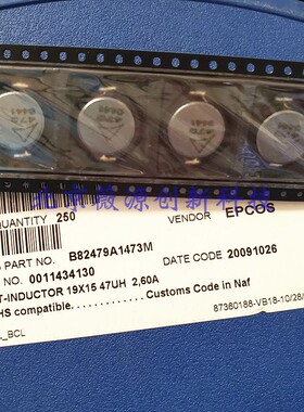 B82479A1473M000 固定线圈电感器 47uH 2.6A  18.54x15.24mm 5022