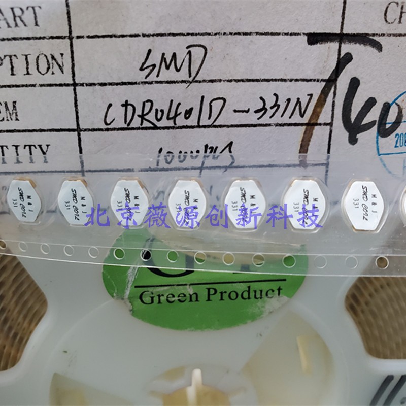 CDR0401D-331NC 贴片功率电感 6.6x5.5x1.0 330uh 110ma