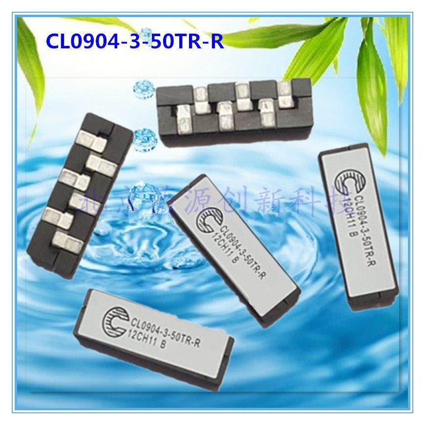 CL0904-3-50TR-R 大 电流电感  共模电感器 藕合电感380nH 10A