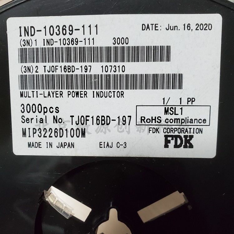 电感器FDK大电流121010uh900ma