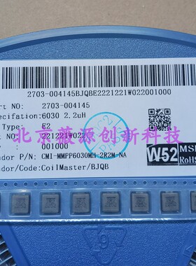 CMMPP6030MH-2R2M-N贴片一体成型功率电感器0630 6.9x6.6x3 2.2uh