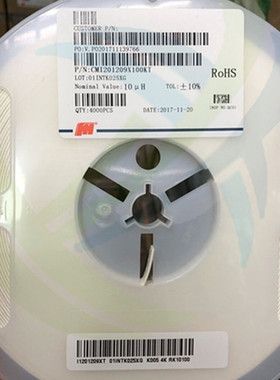 风华 CMI2012X100K 叠层贴片铁氧体电感器 0805 10uh  4000pcs/盘