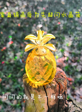 水晶珠宝柜台拍摄道具仿真工艺品