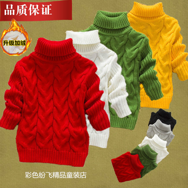 1-8岁儿童男女童2毛衣3女童5冬装6男童高领加绒加厚毛线衣打底衫7