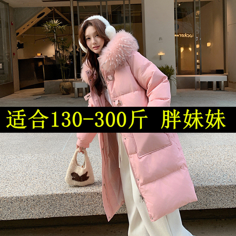 连帽长款修身显瘦厚羽绒服