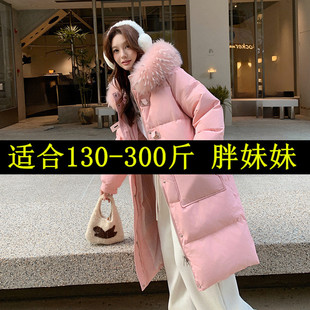 120-290斤胖妹妹超大码女装2025冬款连帽长款修身显瘦厚羽绒服220