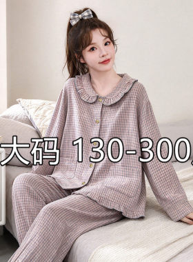 胖人特大码纯棉纱布睡衣