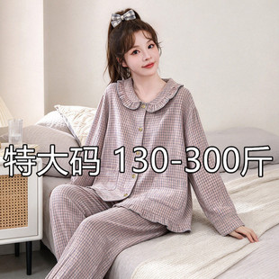 2026秋季新款130-260斤胖人特大码纯棉纱布睡衣胖mm娃娃领家居服2