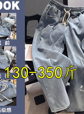 特大码直筒长裤韩版阔腿裤