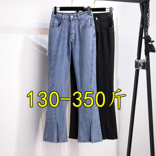280 高腰显瘦休闲宽松显瘦喇叭牛仔裤 350斤特大码 长裤 260 女装 240