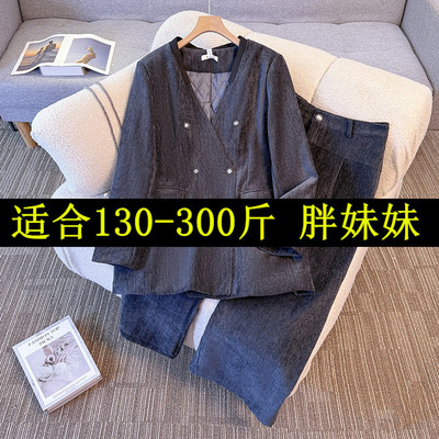 特大码两件套西装2025年秋季