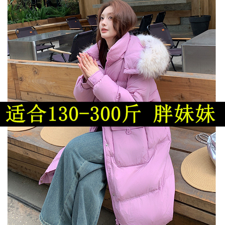 韩版长款加厚羽绒服外套