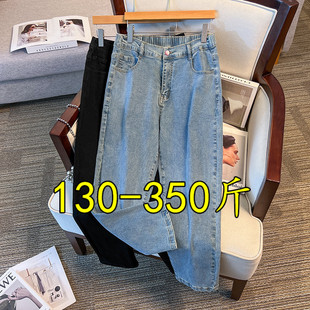 胖人胖子特大码女装200/300斤牛仔长裤腿粗腰显瘦休闲宽松老爹裤2