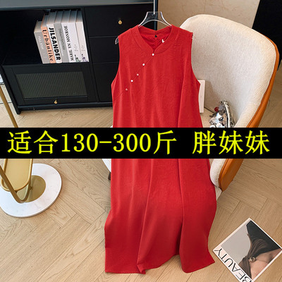 300斤特大码女装新中式连衣裙