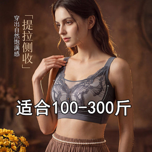 无聚拢文胸0944锦纶U型全罩杯