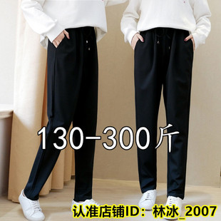 特大码腰粗胯大显瘦女裤子240斤高弹长裤外穿胖妹超宽松300斤260