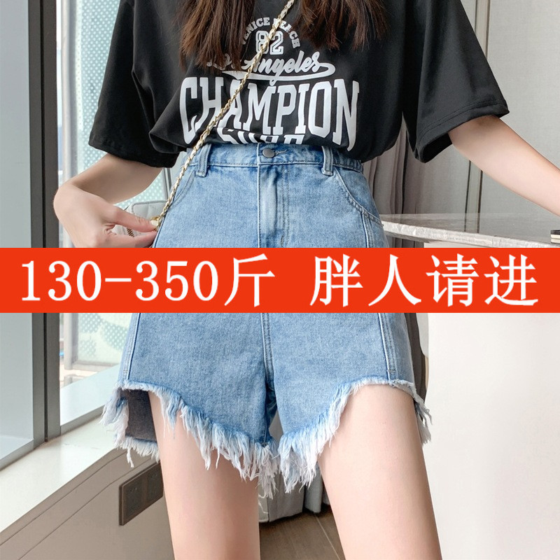 200斤300斤350斤特大码女牛仔短裤夏季腿粗显瘦阔腿裤加肥加大240