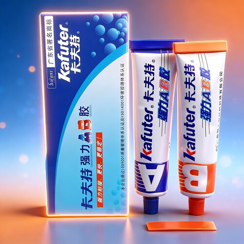 强力ab胶快干型金属模具粘接塑料