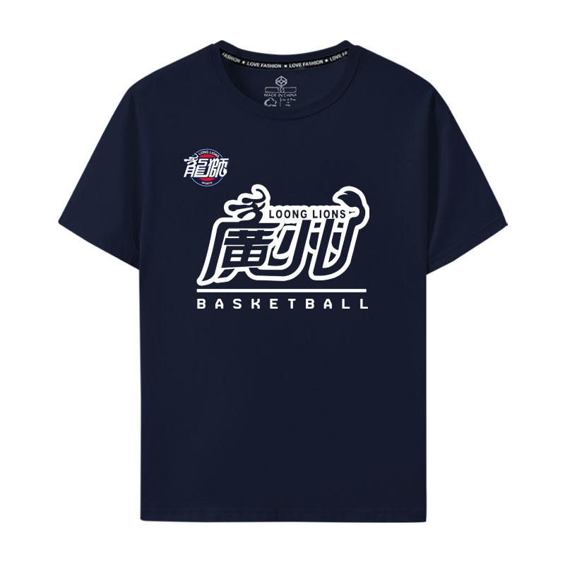 新赛季中文T恤短袖广州龙狮男篮队郭艾伦13号新款半袖纯棉训练服