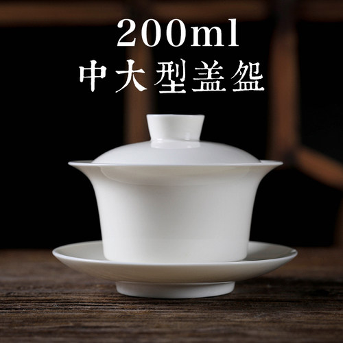 德化白瓷盖碗老家的瓷