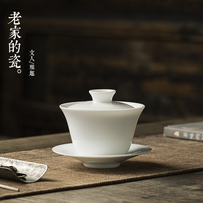 德化手工甜白沐月薄胎单个盖碗