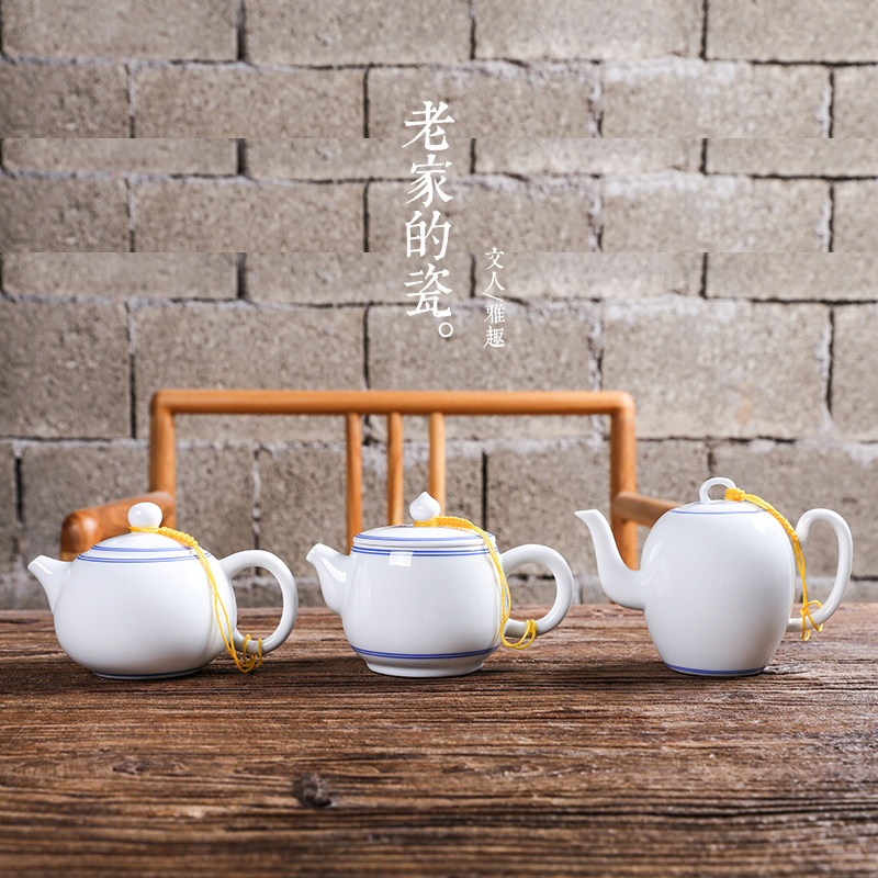 象牙白瓷大号家用泡茶壶 手绘子午纹双线青花功夫茶具 茶杯泡茶器