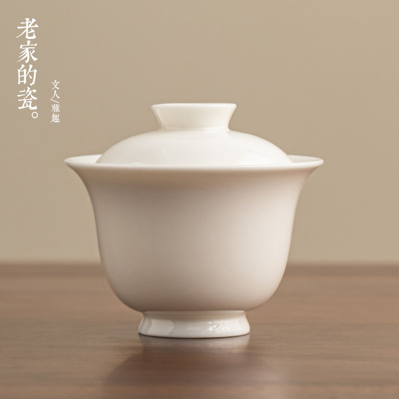 薄胎羊脂玉盖碗茶杯薄胎功夫茶具陶瓷家用仿烫德化白瓷二才泡茶碗,餐饮具,盖碗,淘宝优惠券,粉丝福利购,淘宝优惠卷