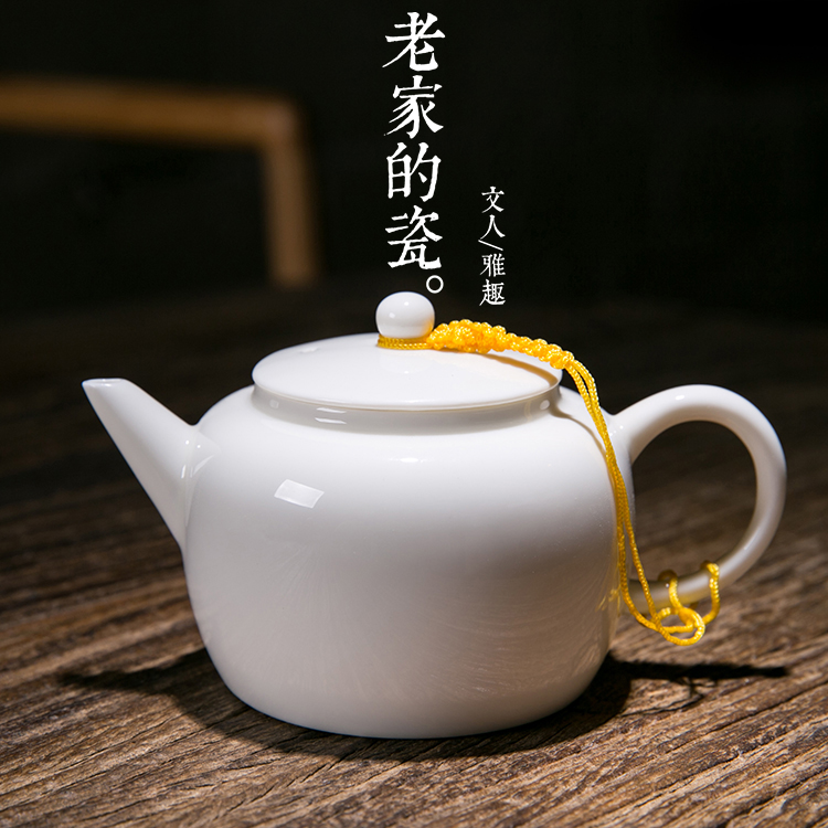 德化白瓷 象牙白茶壶 陶瓷球孔过滤单壶 中式家用功夫茶具 泡茶壶 餐饮具 茶壶 原图主图