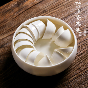 德化白瓷 玉瓷大号茶洗水盂水洗杯洗陶瓷茶杯收纳盘茶道茶具配件